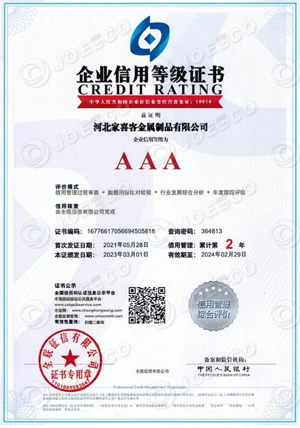 JOESCO obtained AAA certificate